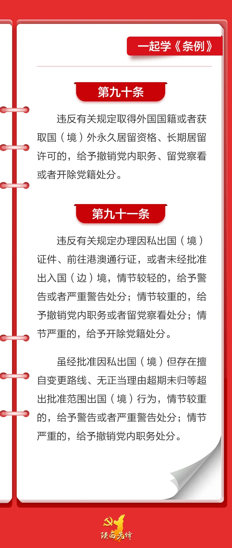 微信图片_20240617093241