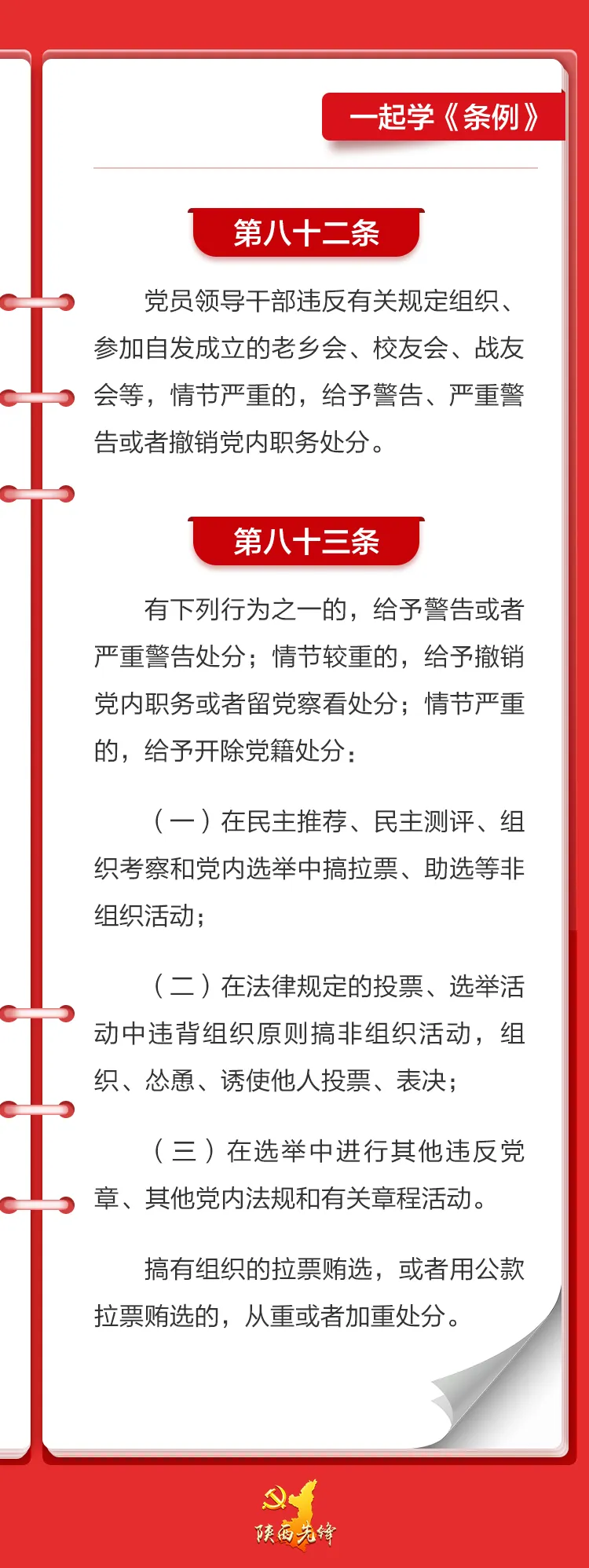微信图片_20240617093218