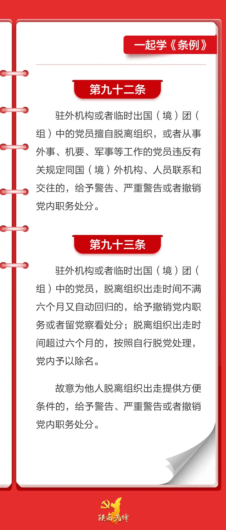 微信图片_20240617093246