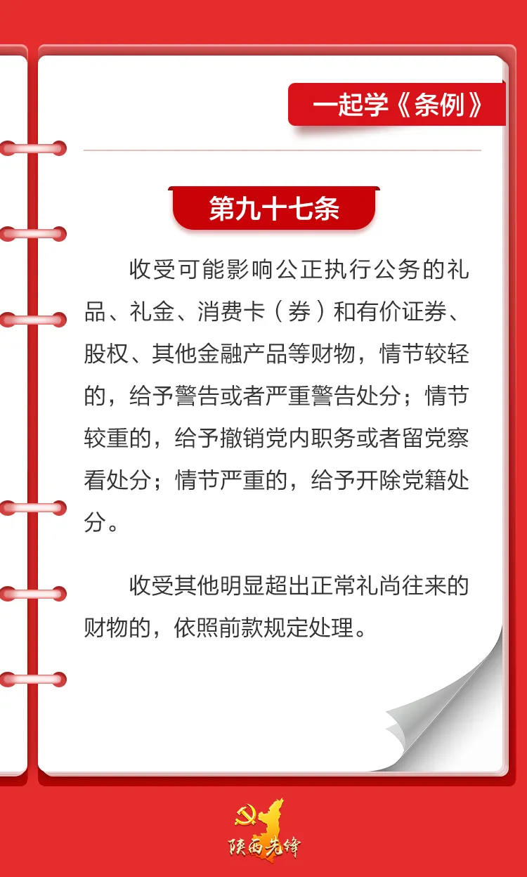 微信图片_20240617093258