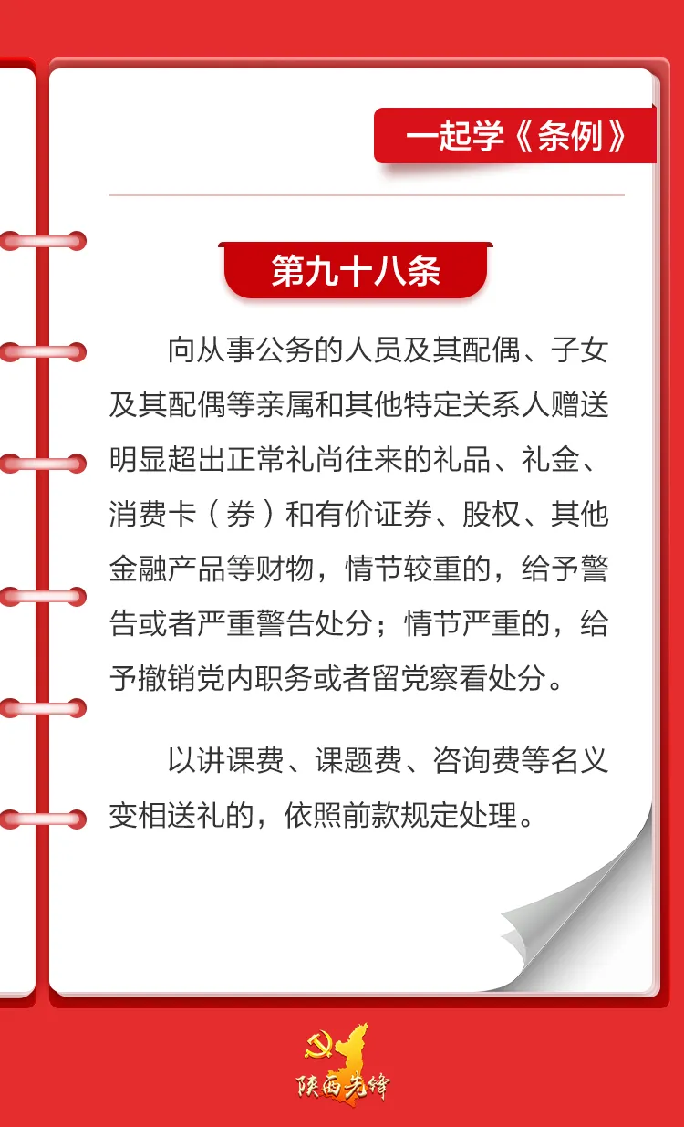 微信图片_20240617093302