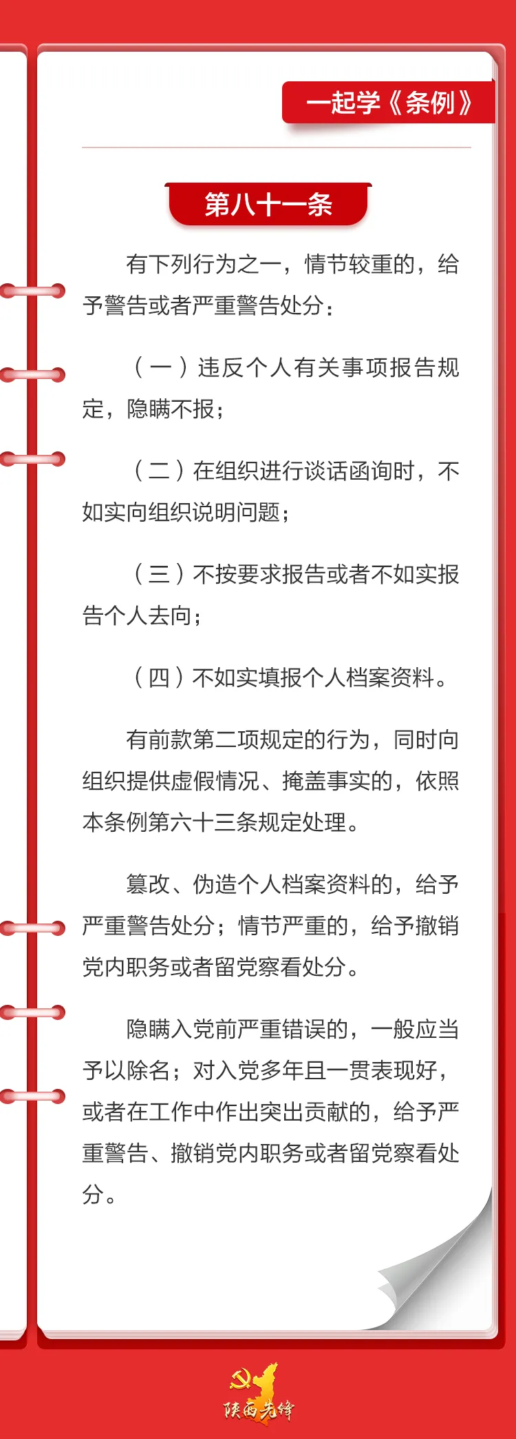 微信图片_20240617093215