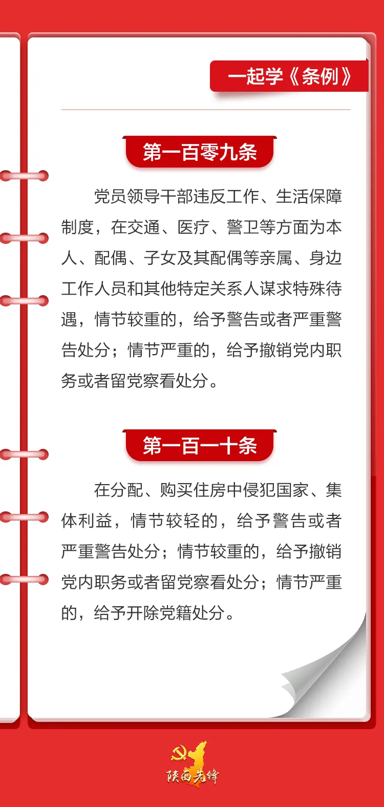 微信图片_20240617093338