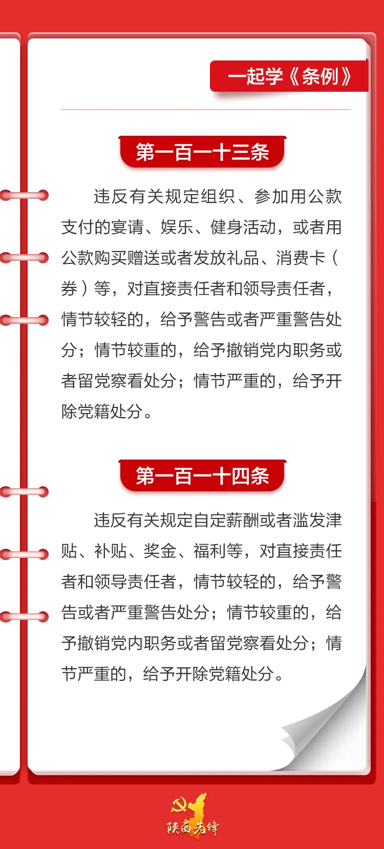 微信图片_20240617093357