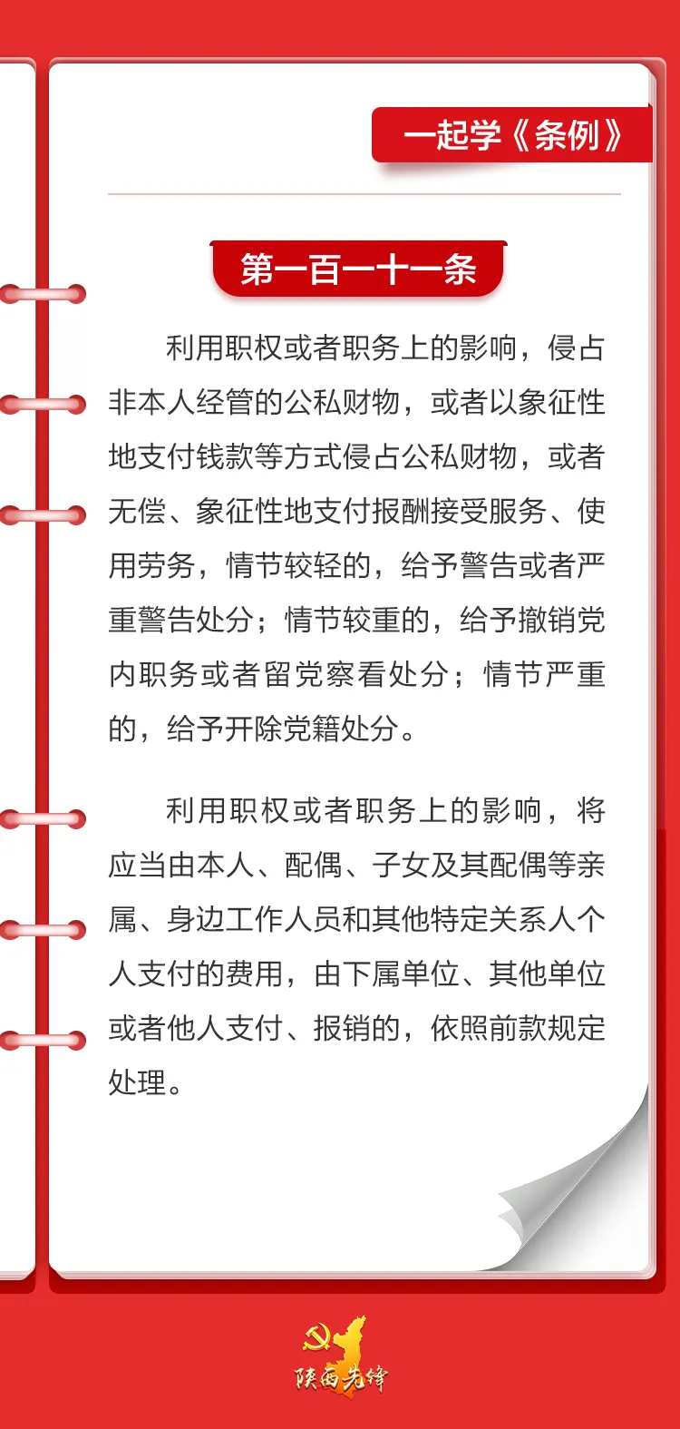 微信图片_20240617093342