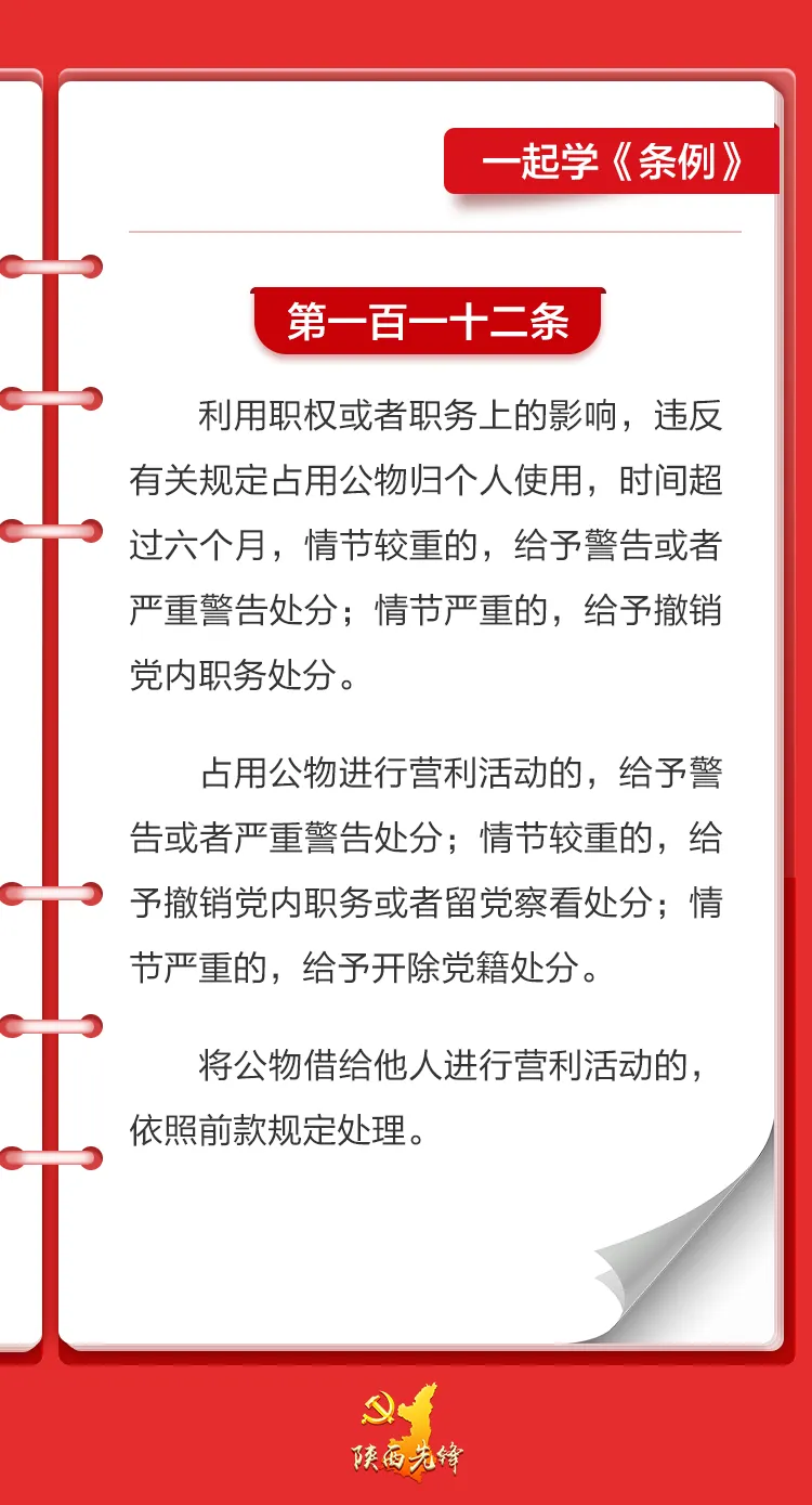 微信图片_20240617093354