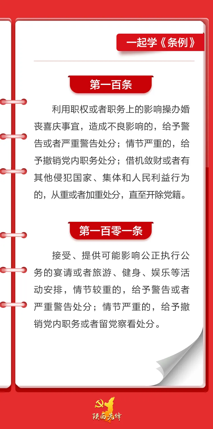 微信图片_20240617093308