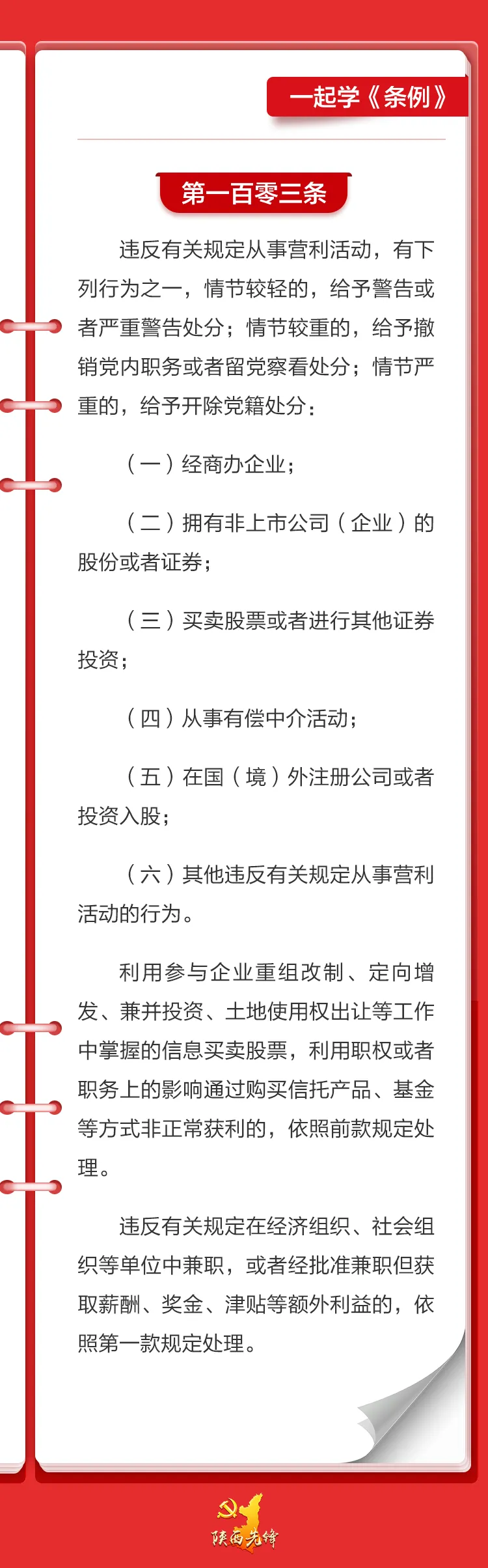 微信图片_20240617093322