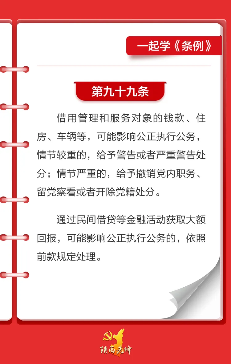 微信图片_20240617093304