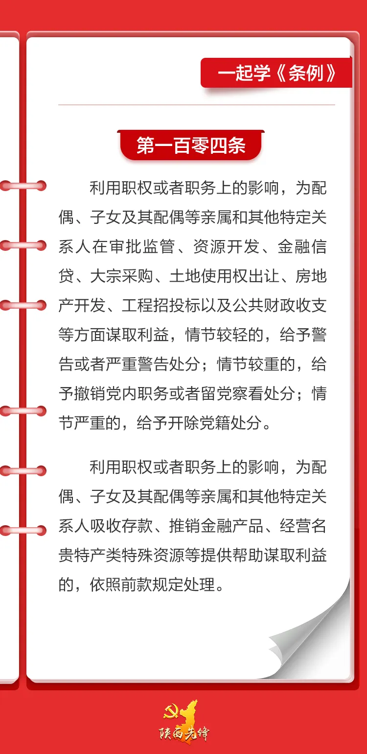 微信图片_20240617093326