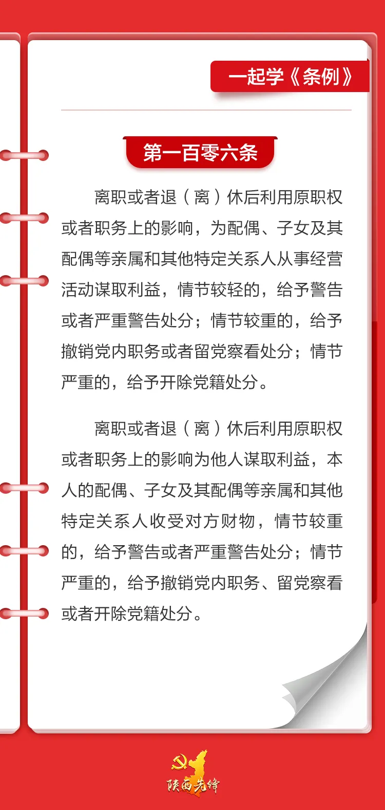 微信图片_20240617093332