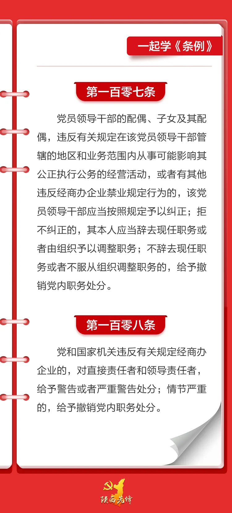 微信图片_20240617093335