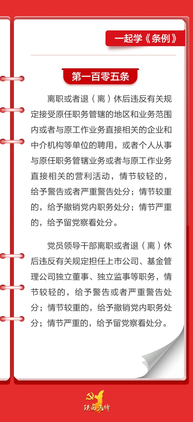 微信图片_20240617093329