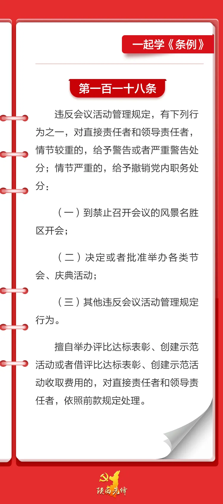 微信图片_20240617093427