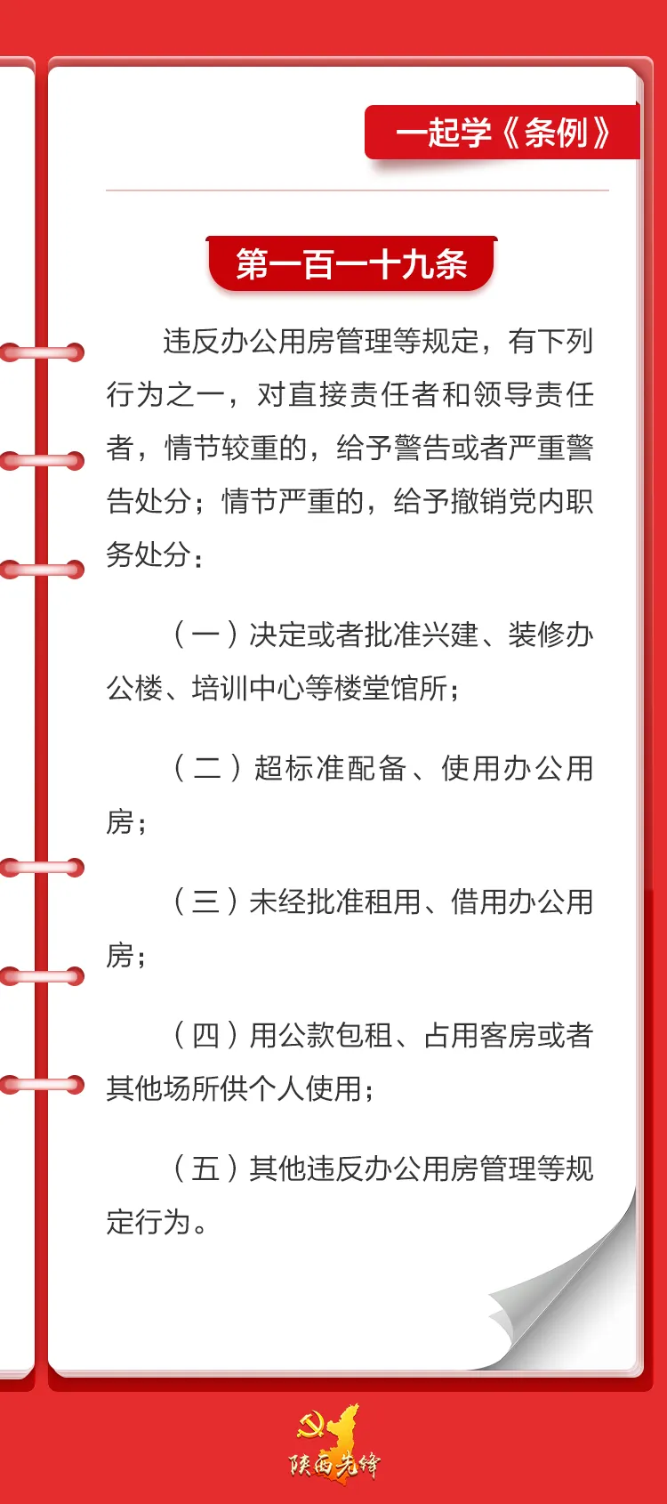 微信图片_20240617093430