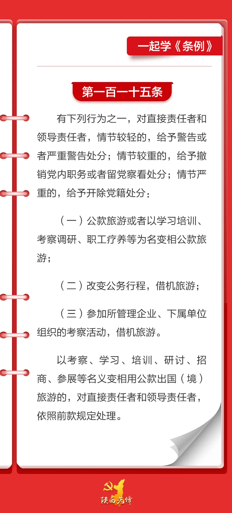 微信图片_20240617093420