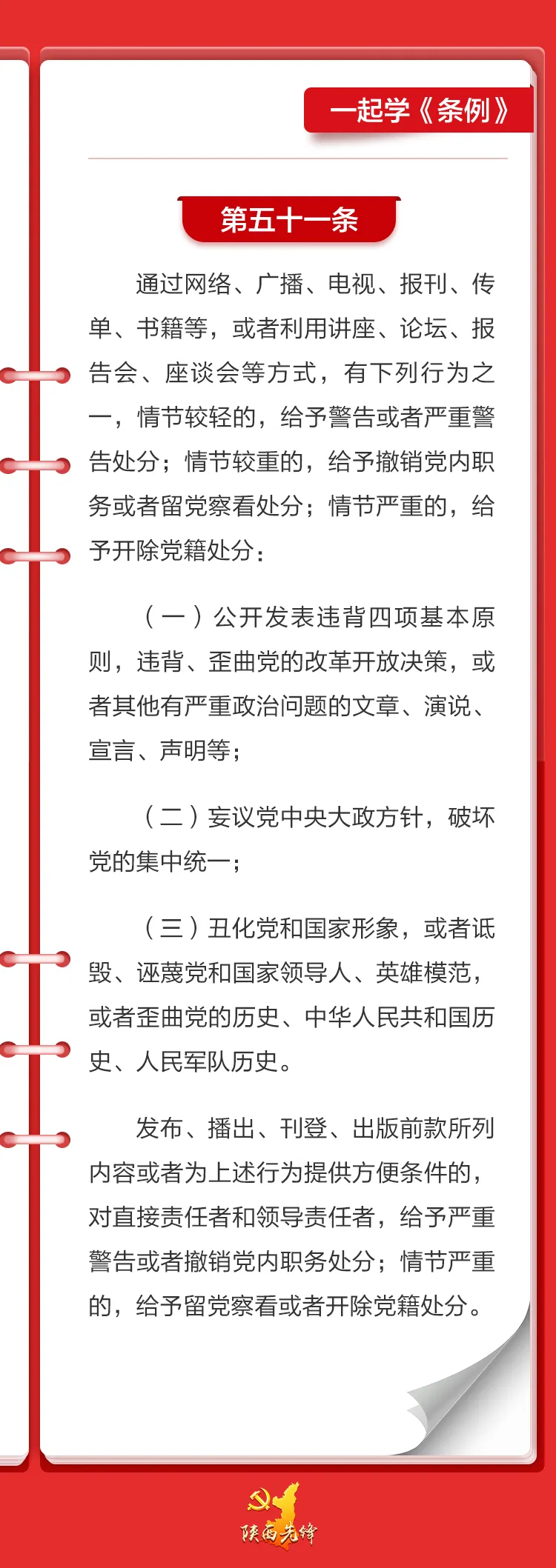 微信图片_20240617094052