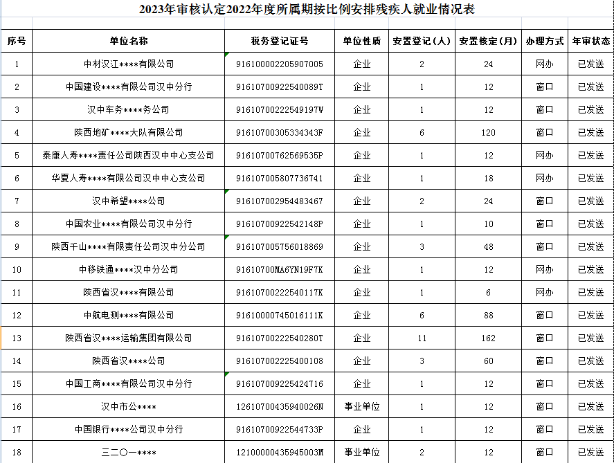 QQ截图20240617210230