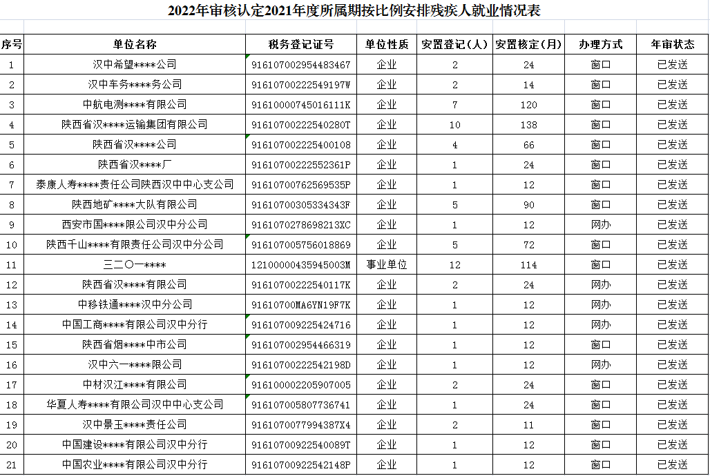 QQ截图20240617210936