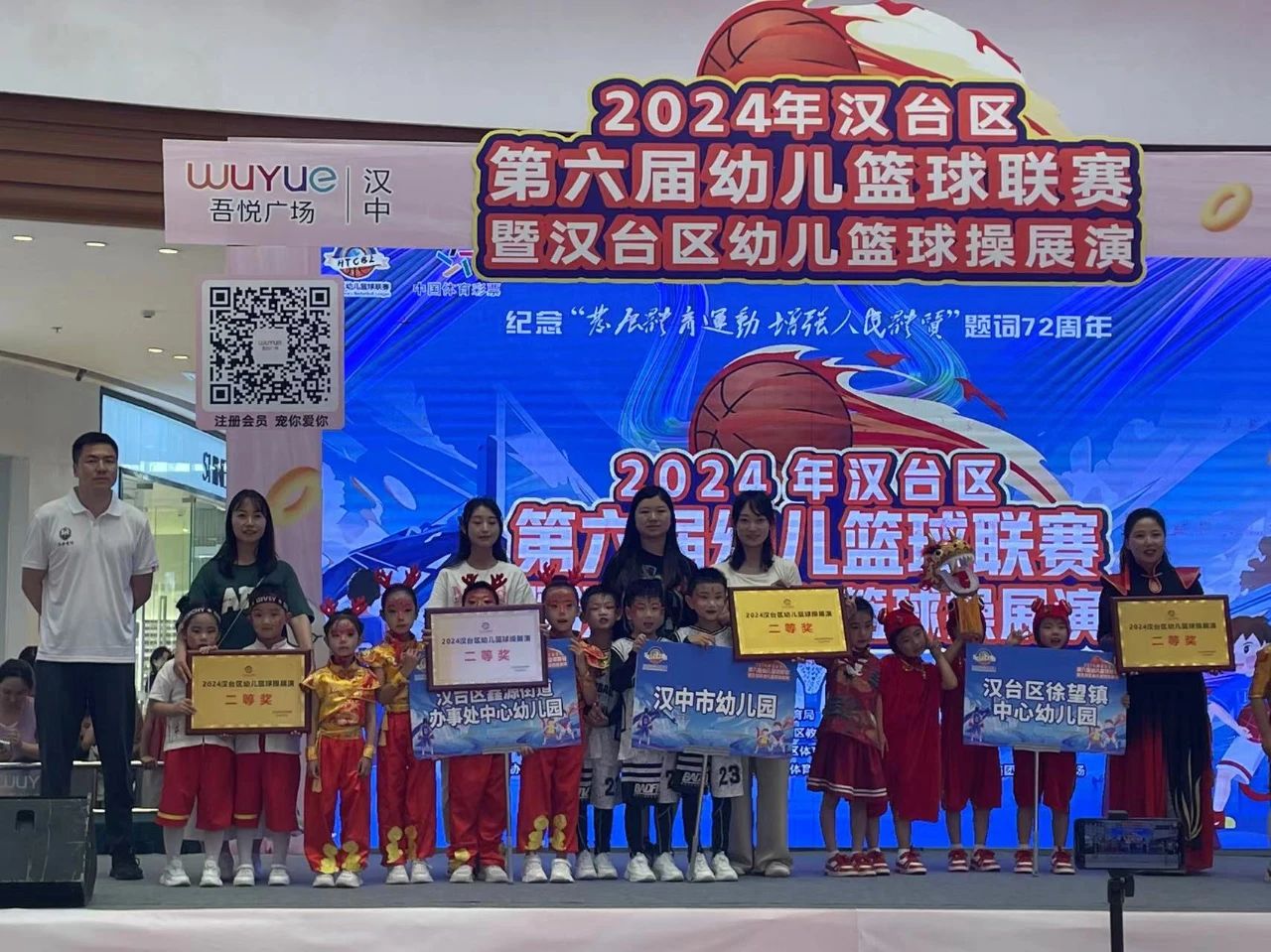 微信图片_20240619163816