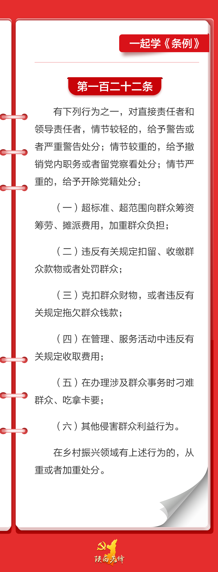 微信图片_20240619165029