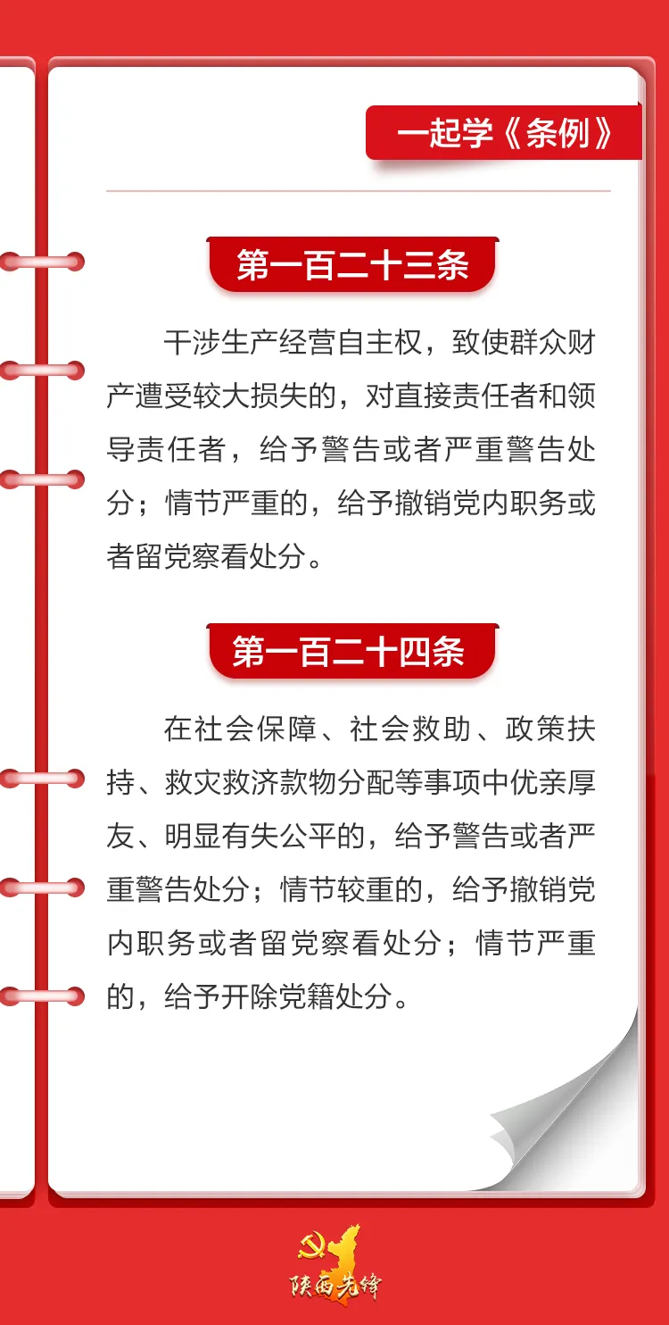 微信图片_20240619165032