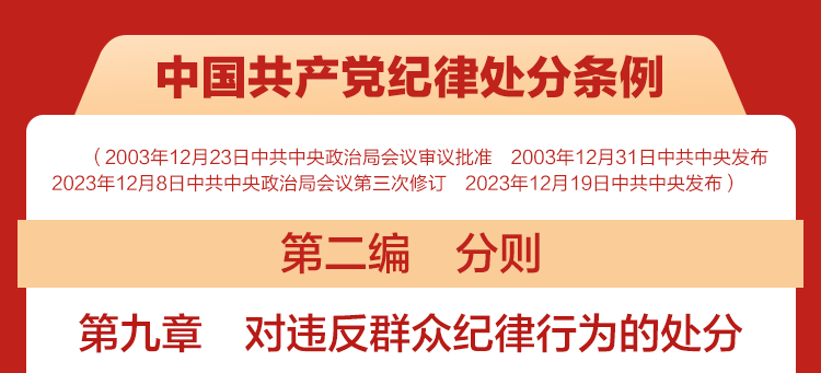 微信图片_20240619165024