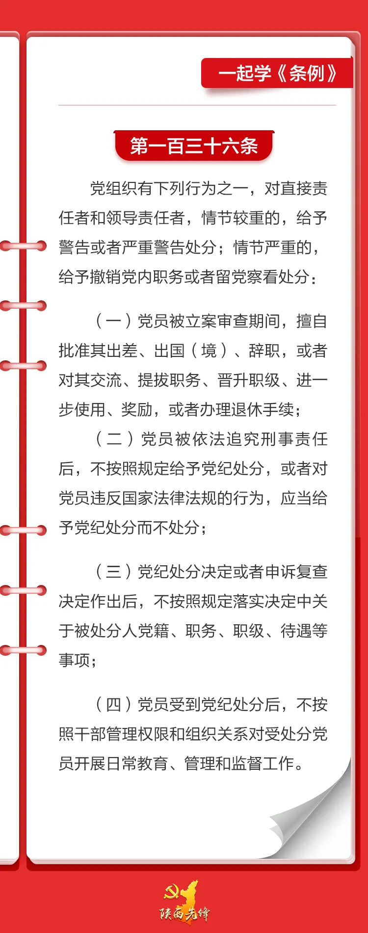 微信图片_20240619165105