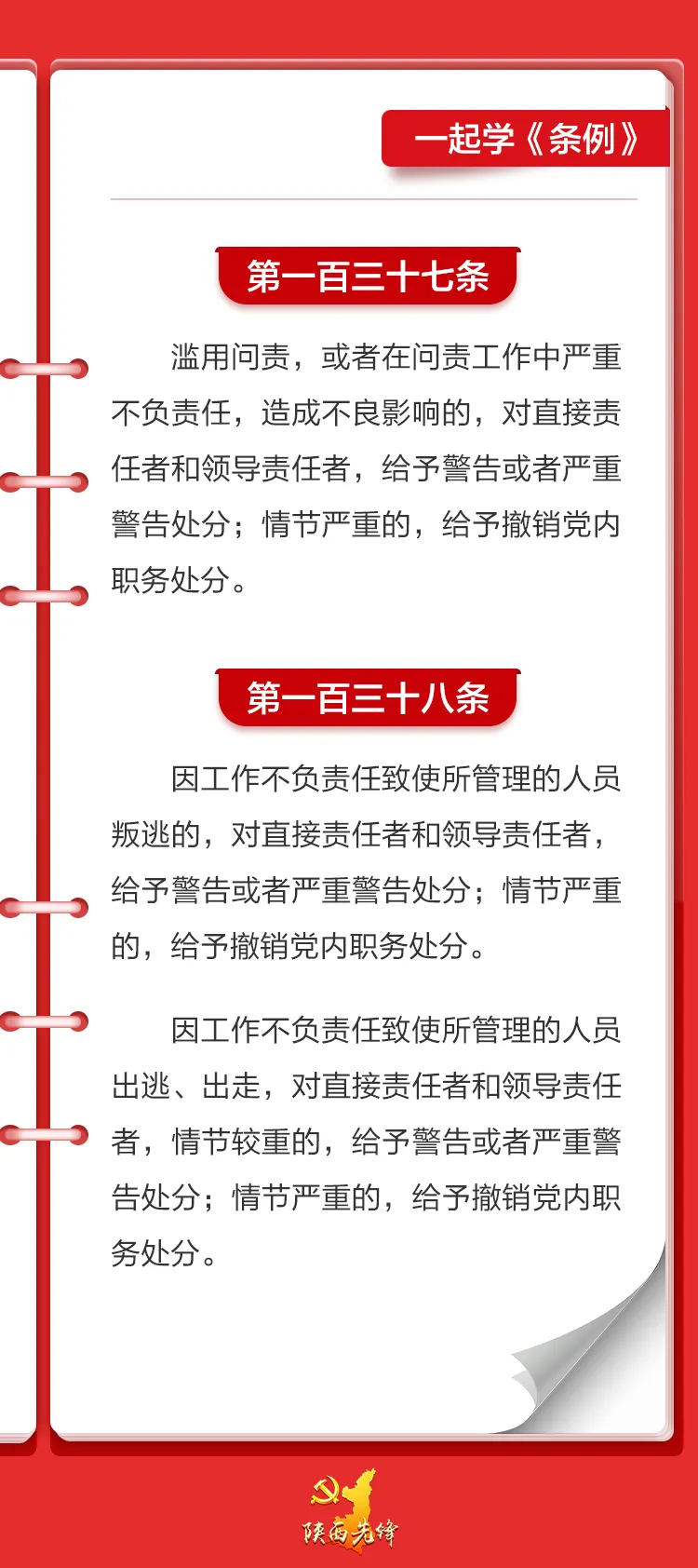 微信图片_20240619165108