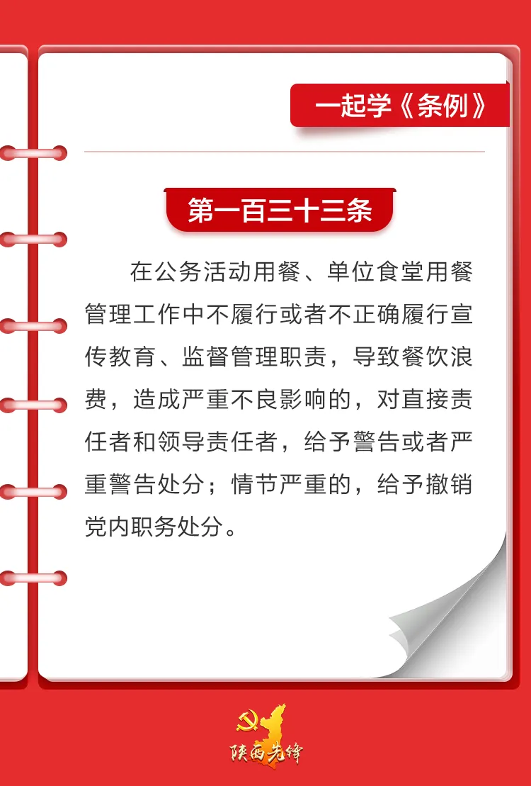 微信图片_20240619165055
