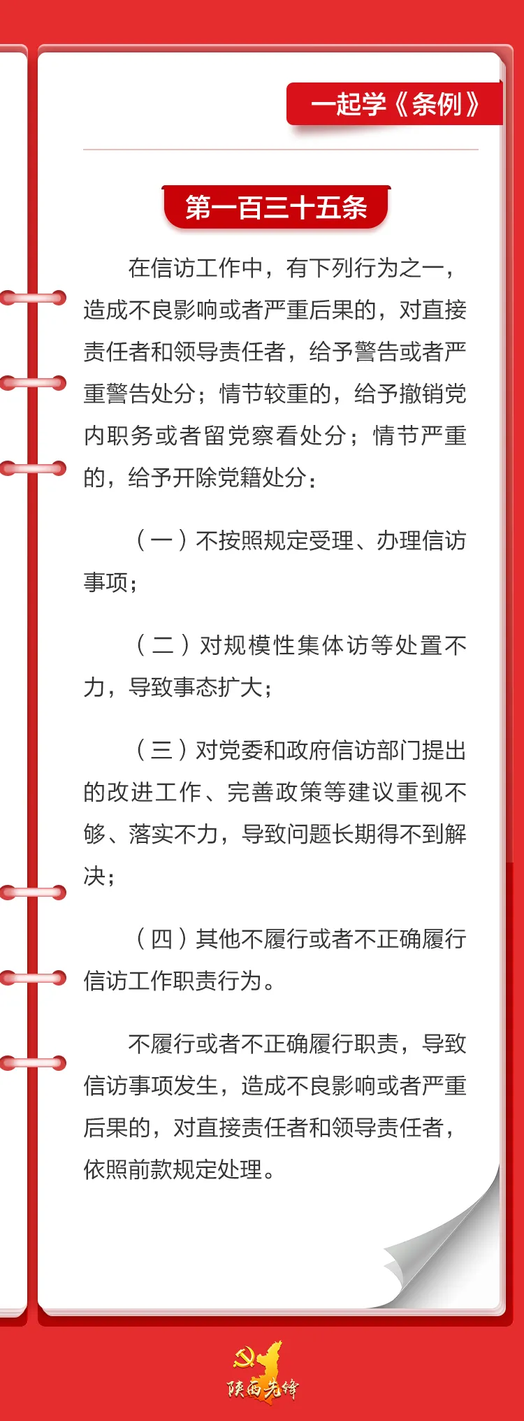微信图片_20240619165102