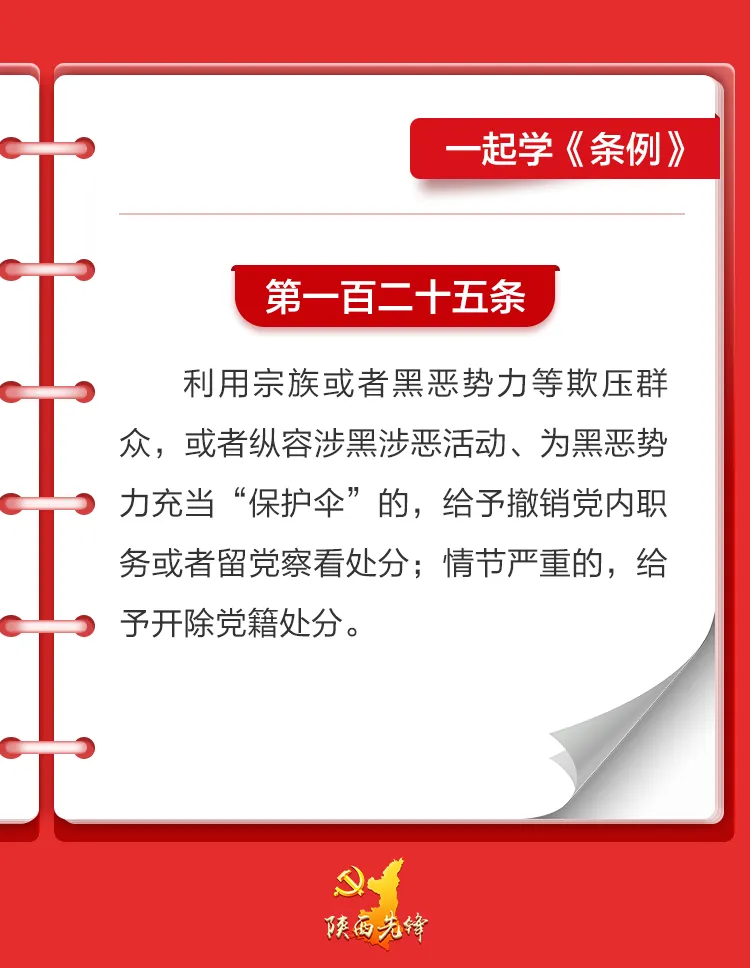 微信图片_20240619165036