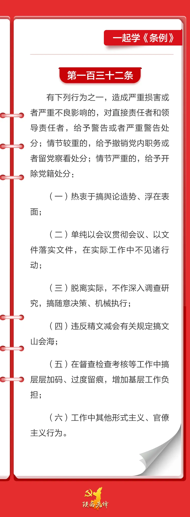 微信图片_20240619165052