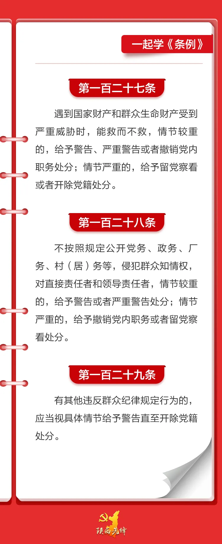 微信图片_20240619165042