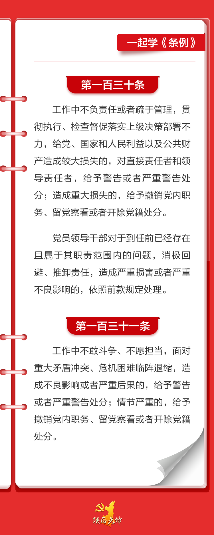 微信图片_20240619165049