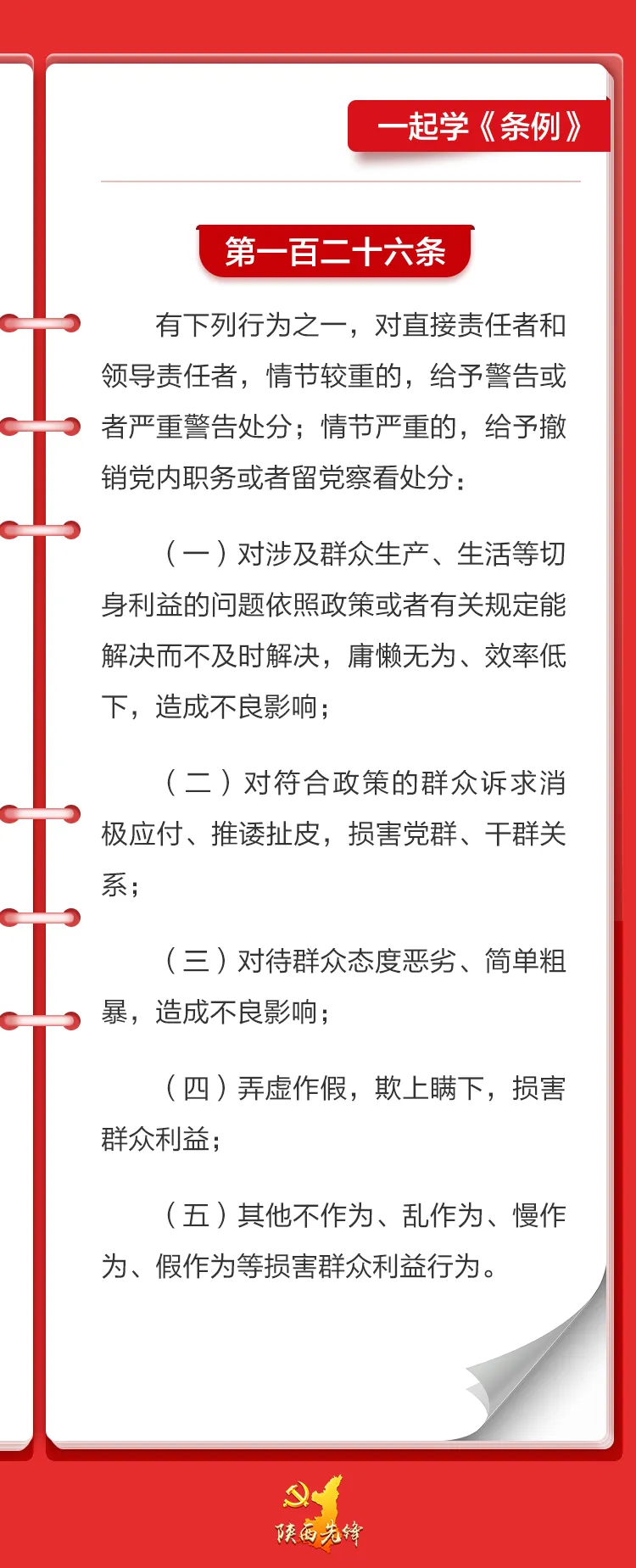 微信图片_20240619165039