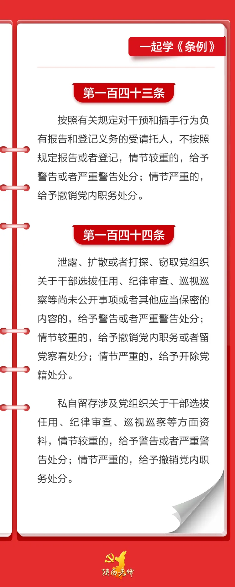 微信图片_20240619165124