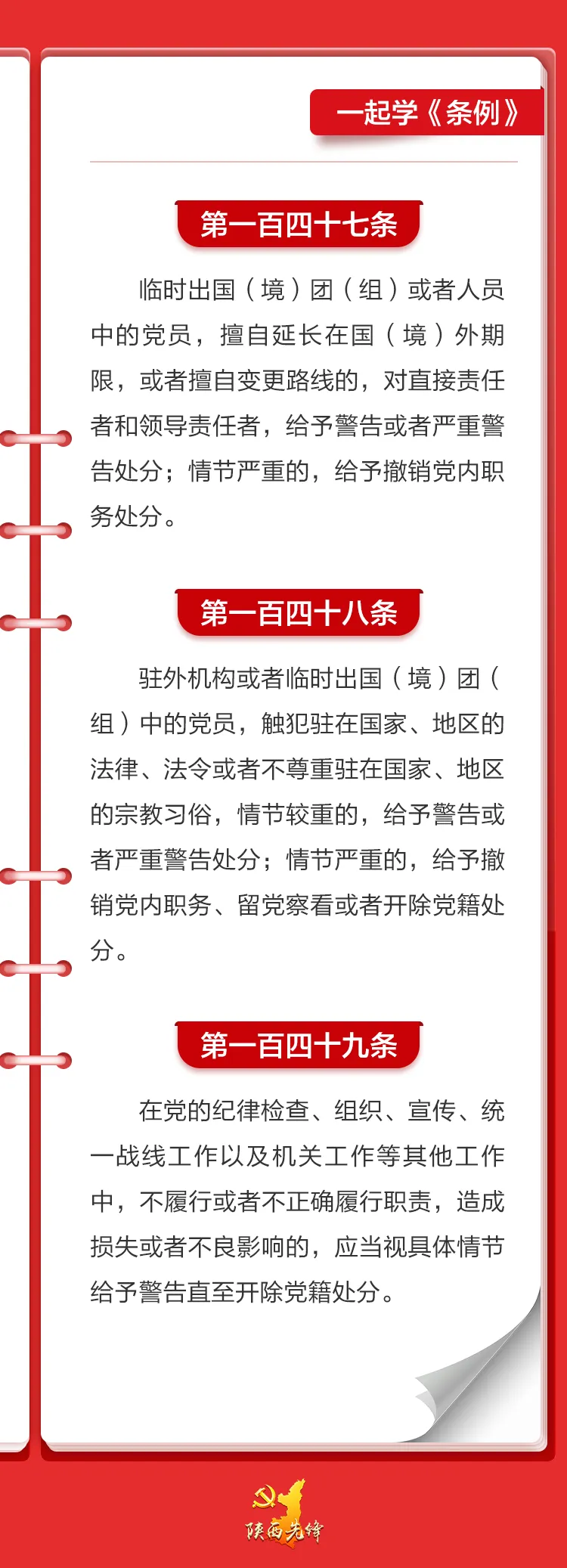 微信图片_20240619165130