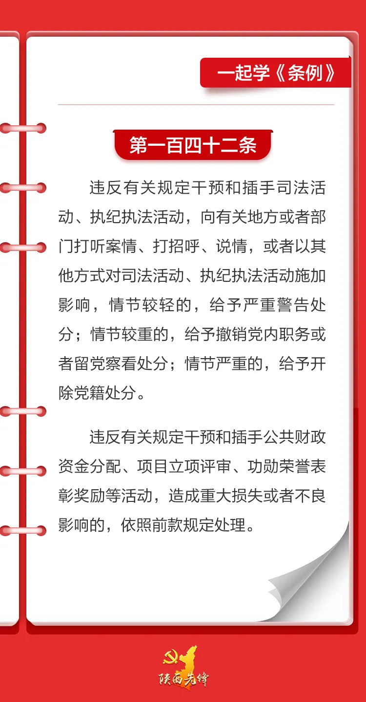 微信图片_20240619165121