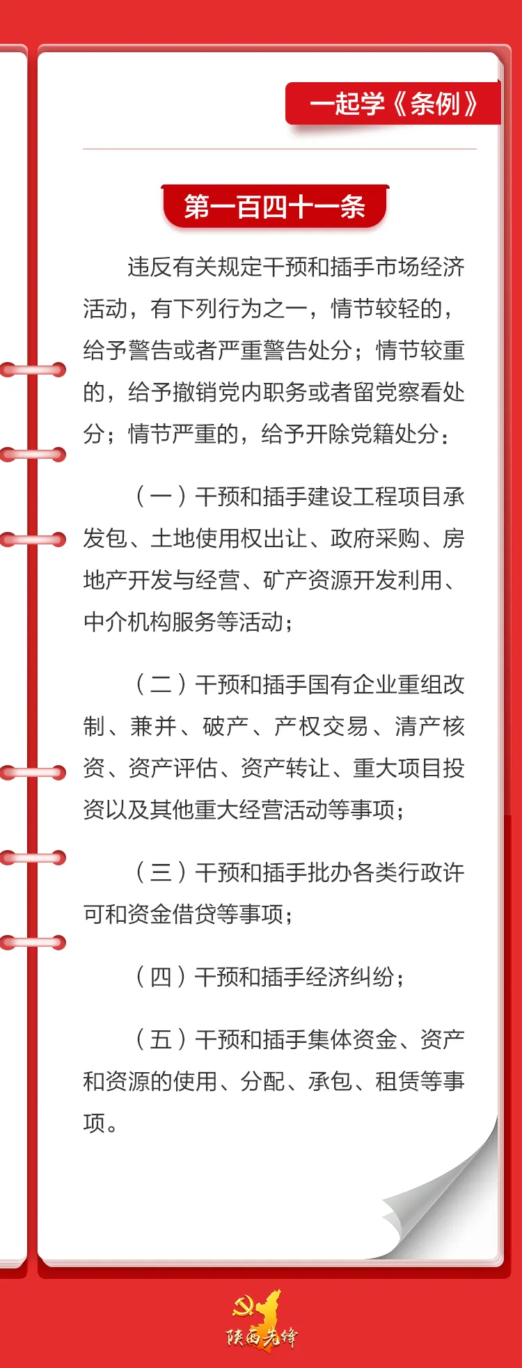 微信图片_20240619165118