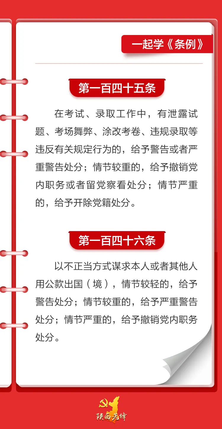微信图片_20240619165127