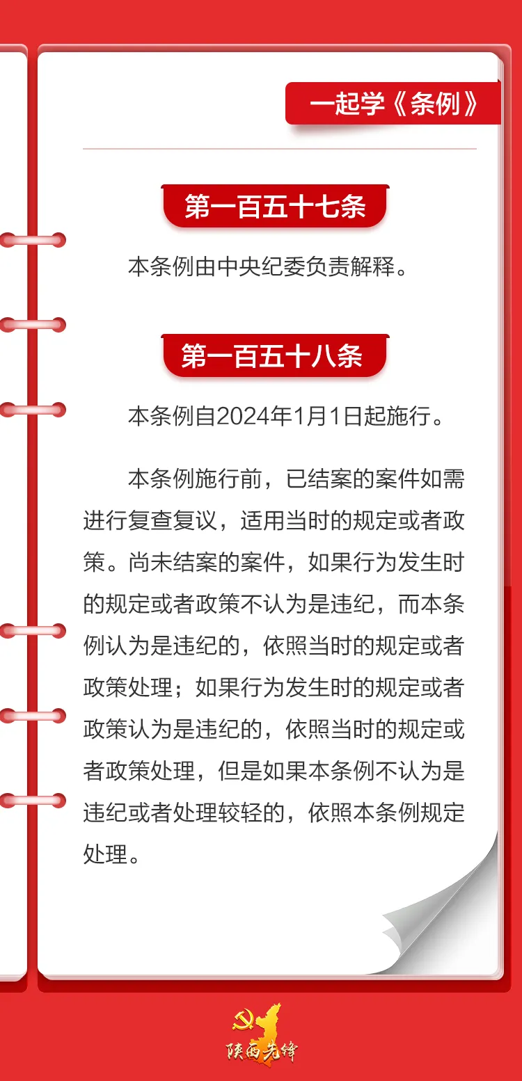 微信图片_20240619170443