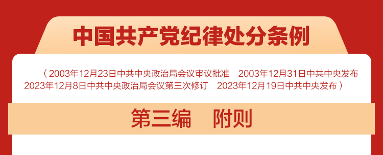 微信图片_20240619170438