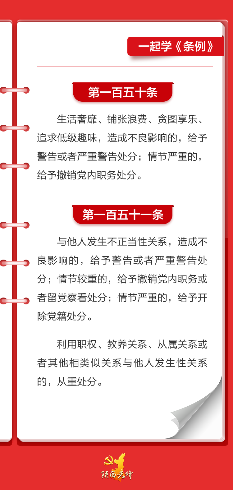 微信图片_20240619170431