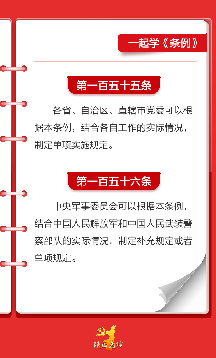 微信图片_20240619170441
