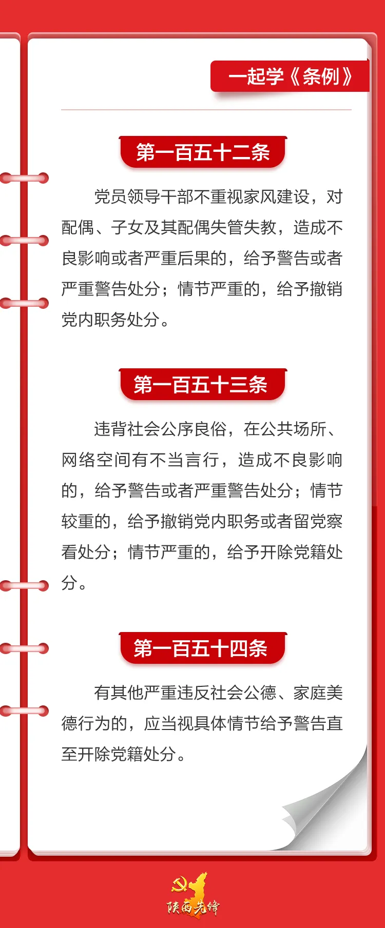 微信图片_20240619170435