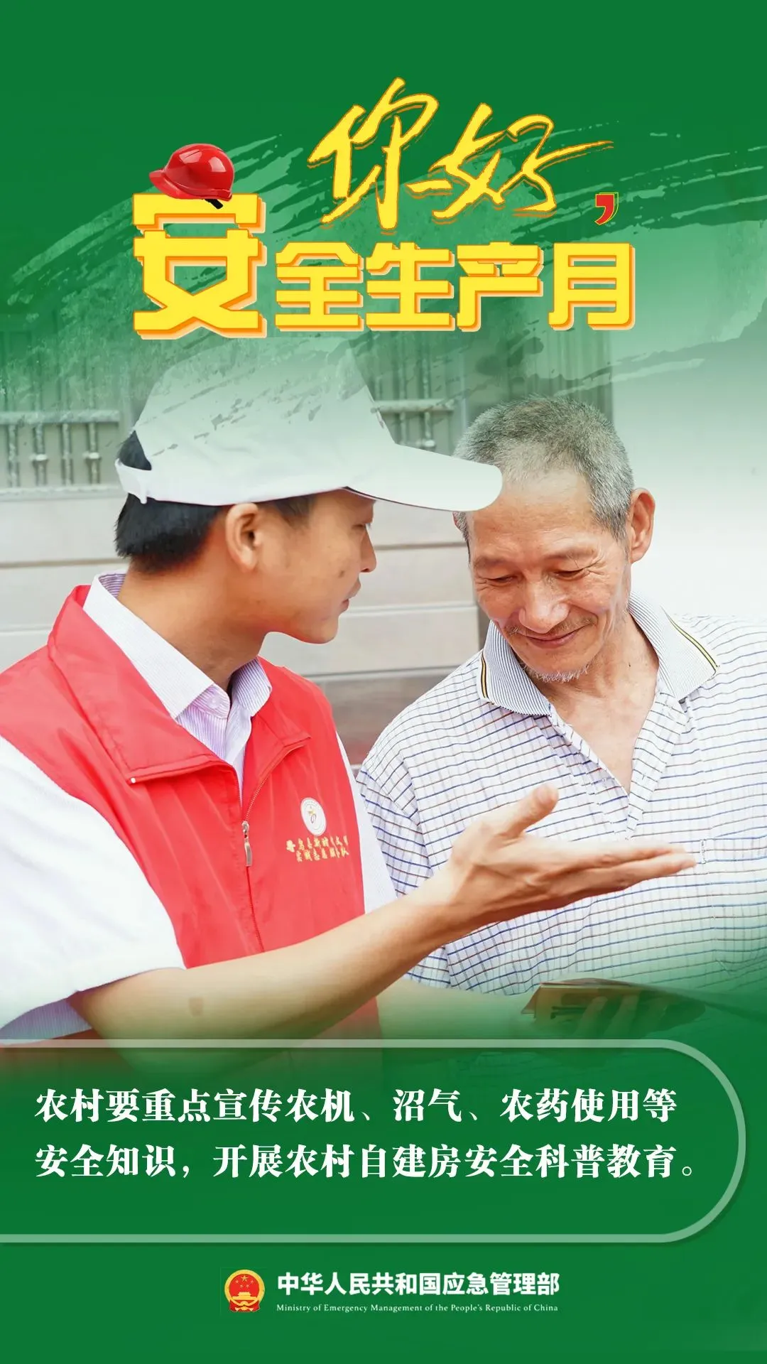 微信图片_20240620091605