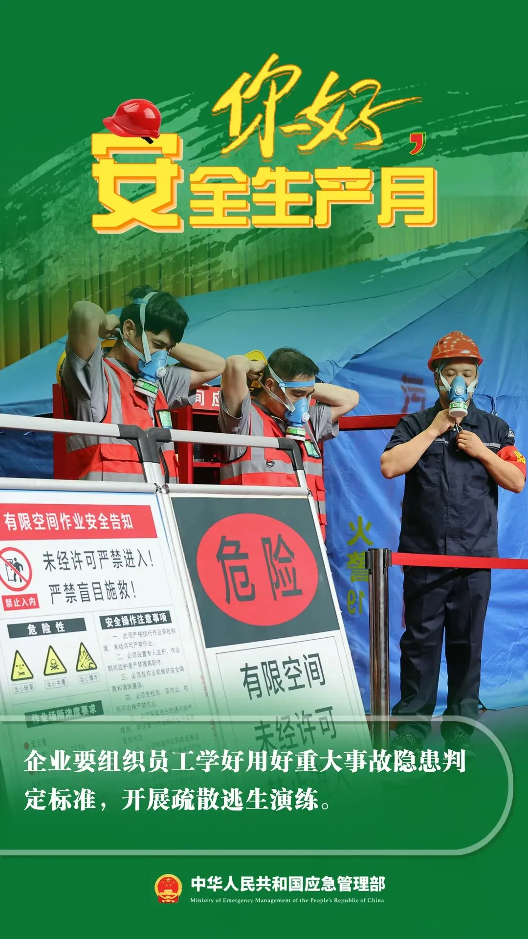 微信图片_20240620091602