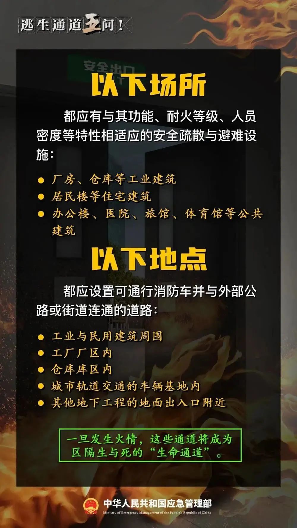 微信图片_20240620091621