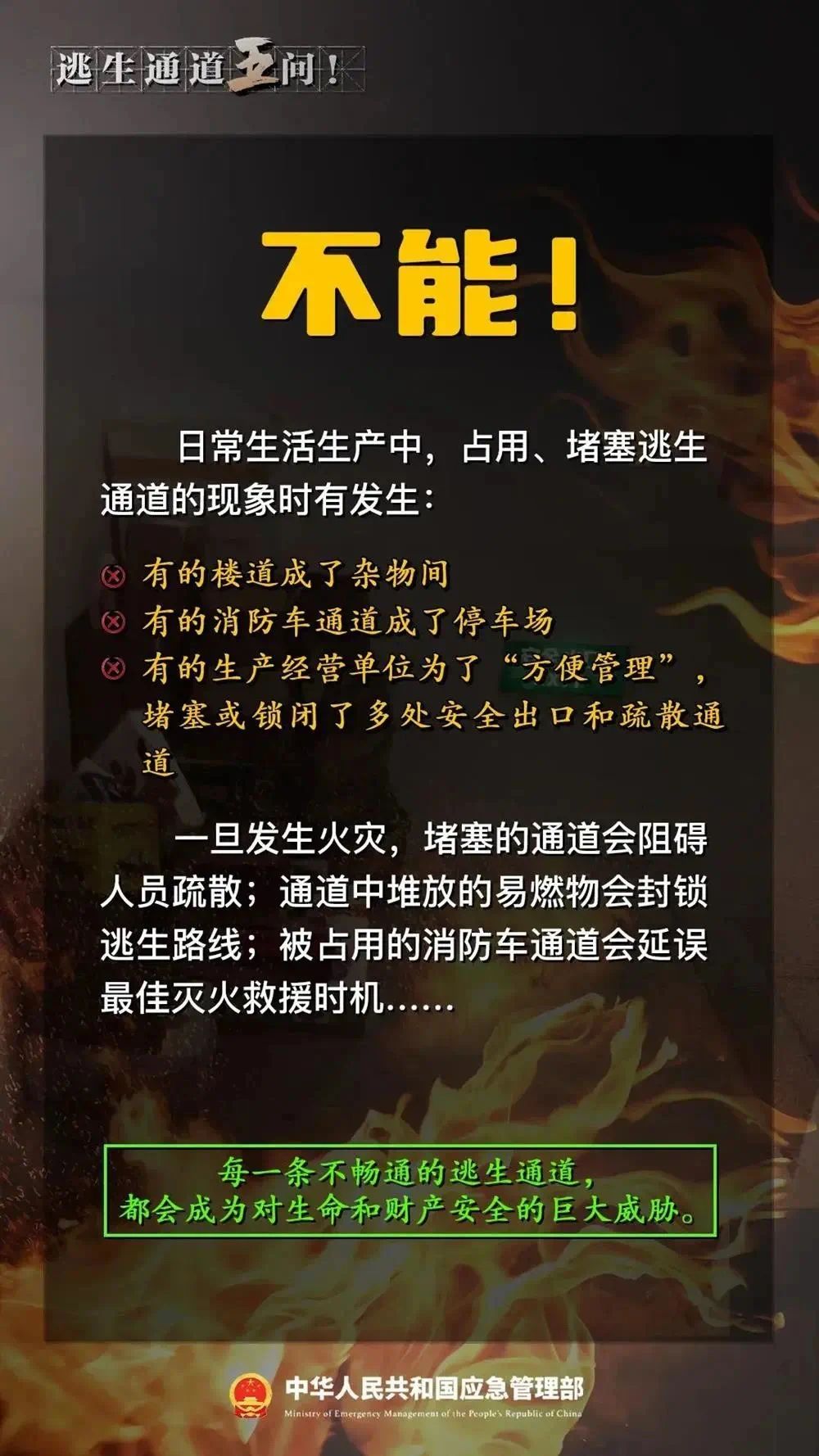 微信图片_20240620091628